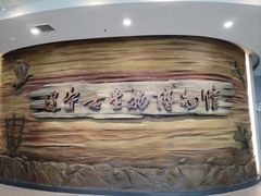 -辽宁古生物博物馆