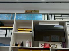 -郑远元专业修脚房(国顺东路店)