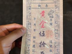 -协同庆钱庄博物馆