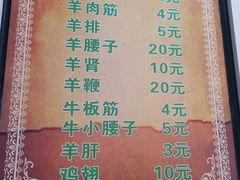 -同来顺烧烤餐厅(哈尔滨道店)