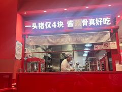 -喜家德虾仁水饺(漕河泾印象城店)