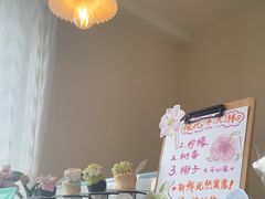 -亦家cake·0卡糖