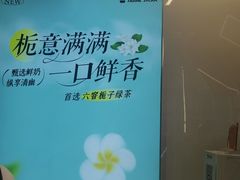 -加减茶饮(高沙店)
