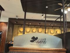 -汉巴味德(沈阳万象汇店)