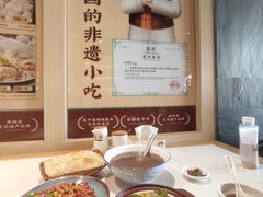 -老淮滨-蚌埠非遗小吃(淮河路店)