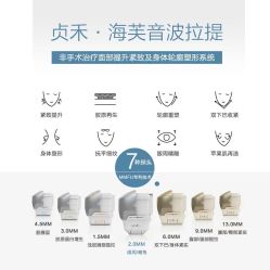 -贞禾医美·连锁