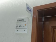 -杭州口腔医院(城西院区)