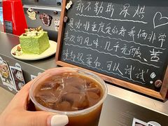 -EnergyCake蛋糕理想国