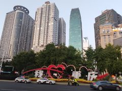 -重庆十八梯传统风貌区