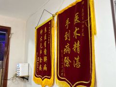 -厚德盲人按摩(太阳城店)