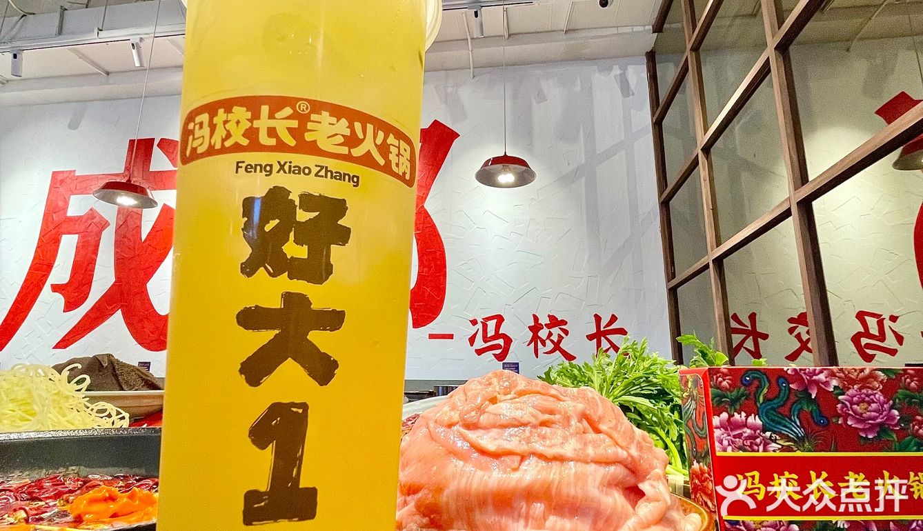 成都排队王冯校长‼️沈阳也有啦‼️