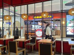 -味千拉面(中盛广场店)