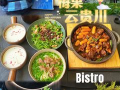 -Ameigo梅果·云贵川bistro(长宁来福士店)