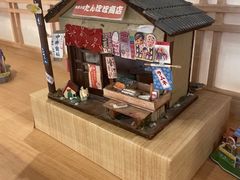 -伊豆野菜村(枫蓝国际店)