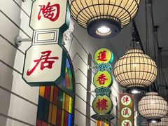 -煲煲好(朝阳门店)