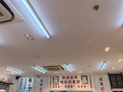 -逸桂禾面馆