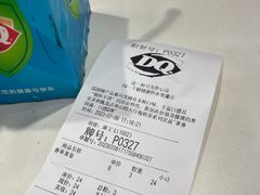 -DQ·蛋糕·冰淇淋(湖景东路店)