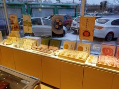 -好利来(新宜白店)