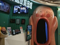 -不可思议减压馆·解压博物馆·摔碗发泄·团建定制