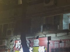 -六公里老火锅(总店)