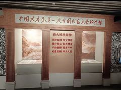 -中共一大纪念馆
