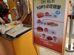 -UH祐禾(上海五角场万达店)