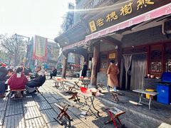 -老槐树煎包