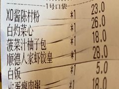 -顺德人家食府(黄金广场店)