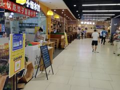 -永辉超市(鲁谷店)