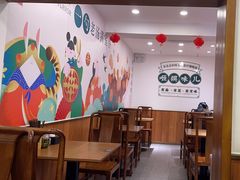 -咂摸(南锣鼓巷店)
