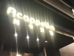 -阿卡贝拉音乐汇(印象城店)