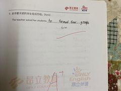-昂立青少儿成长中心(宝山万达校区)