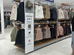 -优衣库(苏州圆融时代广场店)