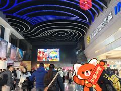 -幸福蓝海国际影城(烟台大悦城IMAX店)