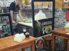 -手擀菠菜面(西康路店)