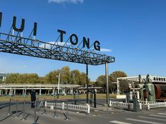 -山下C5cafe(惠通时代广场店)