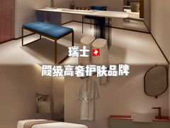 -天河领展广场
