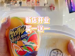 -古茗(番禺万达金街)
