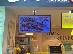 -小熊吉姆(kkone店)