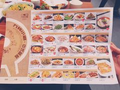 菜单-九转小磨(凯德店)
