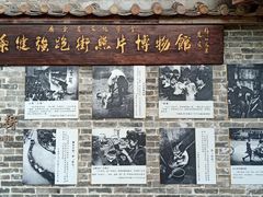 景点-小洲艺术区