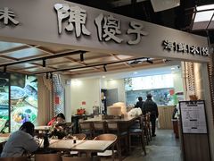 -和平大悦城