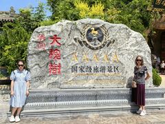-大槐树寻根祭祖园