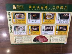 -春发生饭店·非遗(南院门店)
