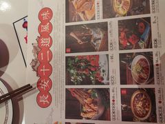 -长安大牌档之西安博物院文化餐厅(中贸店)