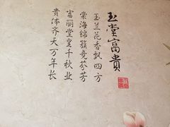 -康美道家中医养生SPA馆(牡丹江路店)