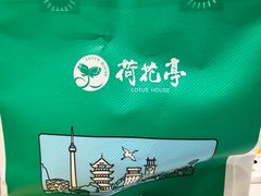 -荷花亭·湖北融合菜(中商广场店)