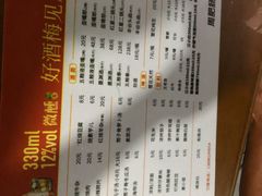 -周肥肠(江油总店)