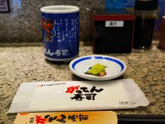 -合点寿司(美罗城店)