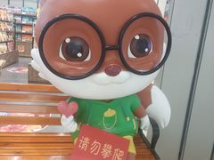 -港悦广场